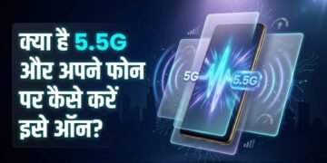 5G के बाद अब 5.5G की बारी: सामान्य इंटरनेट से 10 गुना तेज स्पीड, जानिए एक्टिव करने का तरीका!