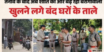 BJP नेता हत्याकांड: चार दिन बाद पटरी पर लौटने लगी गांव की जिंदगी, खुले बाजार, लौटे पलायन कर गए मुस्लिम परिवार