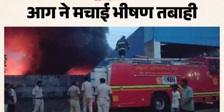 Bihar News: पटना सिटी में खाद्य तेल के गोदाम में लगी भीषण आग, 50 लाख से अधिक की संपत्ति जलकर खाक