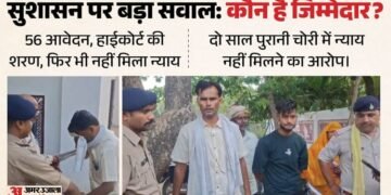 MP: एसपी ऑफिस पहुंचकर पिता ने बेटे के साथ खुद पर डाला पेट्रोल, आत्मदाह की कोशिश; दो साल में 56 आवेदन दे चुका
