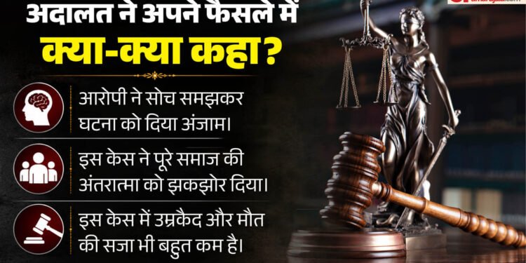 Nasrapur Case Death Penalty: 65 साल के अपराधी को पुणे की अदालत से मृत्युदंड; बच्ची से किया था दुष्कर्म