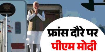 PM Modi France Visit LIVE: पीएम पहुंचे फ्रांस, भारतीय समुदाय से मिले; G7 देशों के सम्मेलन समेत कई अहम बैठकें