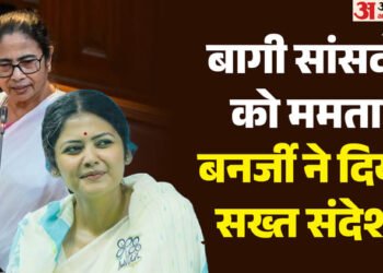 Politics: बगावत के बीच ममता ने की संगठन की सर्जरी, सायोनी घोष-माला रॉय को दिया झटका; इन नेताओं को सौंपी कमान