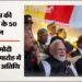 Seychelles: सेशेल्स के 50वें स्वतंत्रता दिवस समारोह में शामिल हुए पीएम मोदी, भारतीय सैन्य टुकड़ी ने किया मार्च