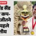 Sudarsan Pattnaik: रेत पर गढ़े सपने, जुनून ने दिलाई दुनिया में अलग पहचान; क्यों खास है उपलब्धि?
