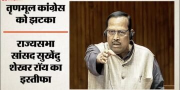 TMC को बड़ा झटका: राज्यसभा सांसद सुखेंदु शेखर रॉय ने दिया इस्तीफा, पार्टी के 15 साल के शासन को बताया अराजक