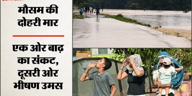 Weather: पूर्वोत्तर में बारिश से जनजीवन अस्त-व्यस्त, उत्तर-पश्चिम में गर्मी का सितम; जुलाई में राहत के आसार