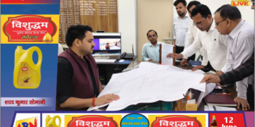 बरसात से पहले जलभराव की समस्या के स्थायी समाधान को लेकर प्रशासन सक्रिय, इमरती कॉलोनी में बनेगा नया ड्रेनेज सिस्टम