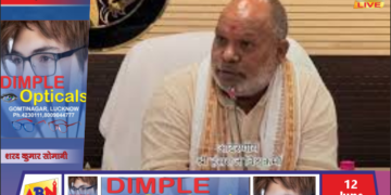 13-14 जून को सोनभद्र दौरे पर रहेंगे प्रभारी मंत्री हंसराज विश्वकर्मा, जनचौपाल से स्वास्थ्य मेले तक कई कार्यक्रमों में करेंगे सहभागिता