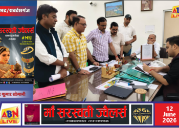 डीएमएफ एवं राज्य योजना के कार्यों की डीएम ने की समीक्षा, पुल-सड़क परियोजनाओं को समयबद्ध पूरा करने के निर्देश