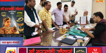 डीएमएफ एवं राज्य योजना के कार्यों की डीएम ने की समीक्षा, पुल-सड़क परियोजनाओं को समयबद्ध पूरा करने के निर्देश