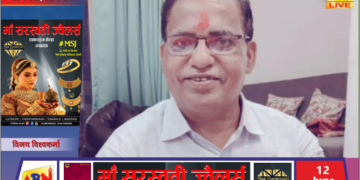 अनपरा में पहली बार गूंजेगी सनातन चेतना की आवाज, प्रख्यात वक्ता पुष्पेन्द्र कुलश्रेष्ठ करेंगे उद्बोधन