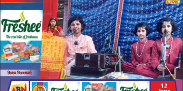 कथा श्रवण से मन होता है निर्मल, भक्ति से मिलता है मोक्ष का मार्ग : धानी शास्त्री