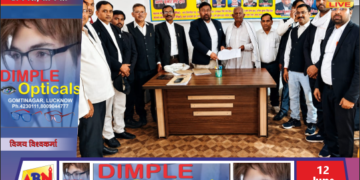कोर्ट के आदेश के 11 महीने बाद भी नहीं हुई जमीन की पत्थरगड्डी, पीड़ित ने डीएम व बार एसोसिएशन से लगाई गुहार