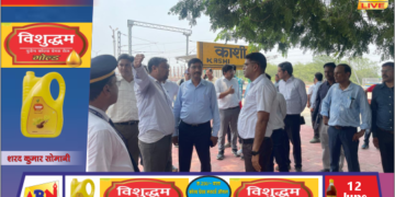 काशी स्टेशन के आधुनिकीकरण कार्यों का डीआरएम ने किया निरीक्षण, एयर कॉनकोर्स परियोजना एवं यात्री सुविधाओं की प्रगति परखी