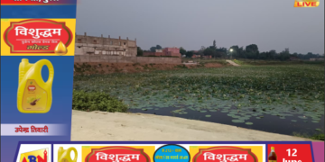 बढ़नीनाला तालाब पर सीमांकन व पत्थरगढ़ी से पहले निर्माण कार्य रोकने की मांग