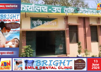 चकबन्दी एवं सर्वे ग्रामों के किसानों को खाद, बीज और उर्वरक की सुविधा पूर्ववत मिलेगी