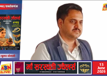खरीफ सीजन में किसानों को खाद-बीज की उपलब्धता सुनिश्चित करने के निर्देश