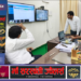 जनगणना कार्य में लापरवाही पर 48 प्रगणकों का वेतन रोका, दो दिन में सुधार न होने पर होगी सख्त कार्रवाई