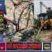 ठेकेदार की कथित लापरवाही से विद्युत आपूर्ति बाधित, सीटिया ने जांच और कार्रवाई की मांग उठाई