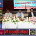 नराकास सिंगरौली की बैठक संपन्न, कार्यालयों में राजभाषा हिंदी के प्रभावी क्रियान्वयन पर जोर