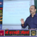 एमएमडीआर अधिनियम के संशोधित प्रावधानों पर एनसीएल में दो दिवसीय प्रशिक्षण शुरू, अवैध खनन रोकने के लिए अधिकारियों को किया जा रहा प्रशिक्षित