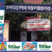 एक जुलाई से सोनभद्र में फिर शुरू होगी नियमित न्यायालयीन कार्यवाही, दो माह बाद समाप्त होगी मॉर्निंग कोर्ट व्यवस्था