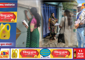 जनगणना-2027 के प्रथम चरण का कार्य समय से पहले पूरा, सोनभद्र ने बनाया नया कीर्तिमान