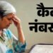 त्विषा केस: जेल में गिरिबाला-समर्थ ने कढ़ी खाकर गुजारी पहली रात, दोपहर को खाई करेले की सब्जी; उपन्यास भी पढ़ी