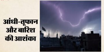 देशभर में बदलेगा मौसम: दिल्ली-NCR समेत कई राज्यों में आंधी-बारिश का अलर्ट, पश्चिमी विक्षोभ और मानसून सक्रिय
