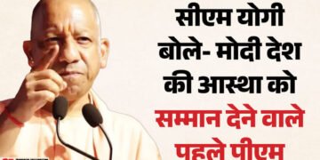 मोदी सरकार के 12 साल: सीएम योगी बोले- पीएम मोदी ने देश को पॉलिसी पैरालिसिस और भ्रष्टाचार के दौर से बाहर निकाला