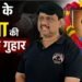 '20 दिनों में बेटे-पिता दोनों को खो दिया': केतन के पिता ने राष्ट्रपति द्रौपदी मुर्मु को लिखा पत्र, लगाई यह गुहार
