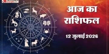 Aaj Ka Rashifal 12 July: मेष और सिंह राशि वालों की चमकेगी किस्मत, मिलेगा धन लाभ और तरक्की