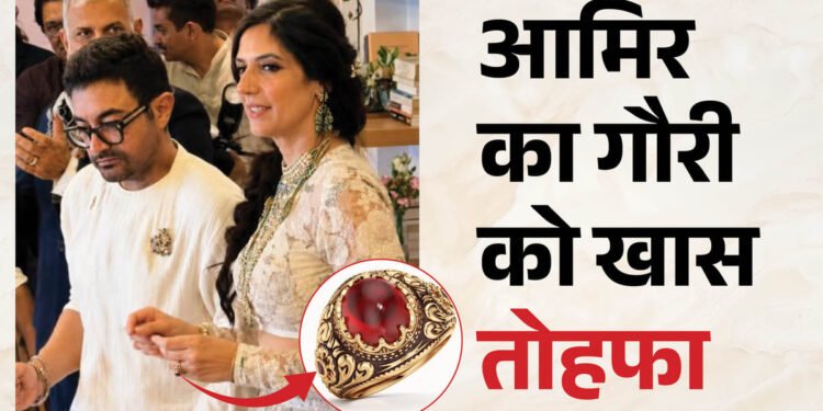 Aamir Khan Gauri Spratt: क्यों चर्चा में है आमिर-गौरी की शादी? 256 घंटे में 131 कारीगरों ने मिलकर किया यह काम