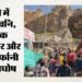 Amarnath Yatra: जम्मू से पहला जत्था रवाना, अमरेश्वर धाम की ओर बढ़े श्रद्धालु; आज करेंगे महादेव के दर्शन