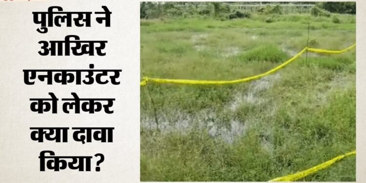 Baruipur Encounter: 'उसने जो किया, उसकी सजा मिल गई', बारुईपुर कांड के आरोपी की मां ने शव लेने से किया इनकार