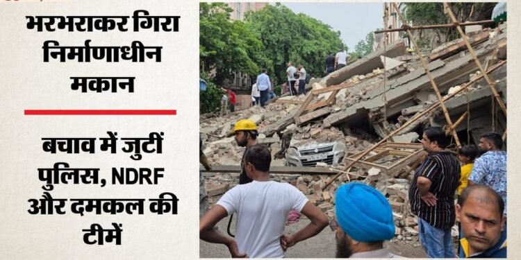 Delhi Building Collapse: रोहिणी में पांच मंजिला निर्माणाधीन इमारत ढही, बाइक सवार की मौत; बचाव अभियान जारी