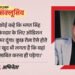Exclusive: ‘काम मांगने की हिम्मत नहीं…’ सीरीज ‘ग्राम चिकित्सालय’ फेम अमोल पराशर ने सुनाए करियर से जुड़े किस्से