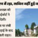 Explainer: 15 दस्तावेज दिखाकर भी असम का शख्स नहीं साबित कर सका नागरिकता, हाईकोर्ट ने माना विदेशी; मामला क्या?