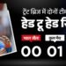 IND vs ENG T20 Live Streaming: तीसरे टी20 के लिए रात तक का करना होगा इंतजार, कितने बजे शुरू होगा मुकाबला?