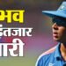 IND vs ENG: वैभव सूर्यवंशी को फिर नहीं मिला मौका, पहले टी20 में तीन स्पिनरों के साथ उतरा भारत; वरुण की वापसी