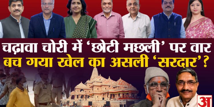 Khabaron Ke Khiladi: किस दिशा में जा रही चढ़ावा चोरी की जांच? विश्लेषकों ने बताया दिशा सही या सिर्फ लीपापोती