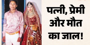 MP News: सात फेरे पड़े भारी! शादी के दो महीने बाद जंगल में मिली पति की लाश, पत्नी और प्रेमी पर हत्या का आरोप