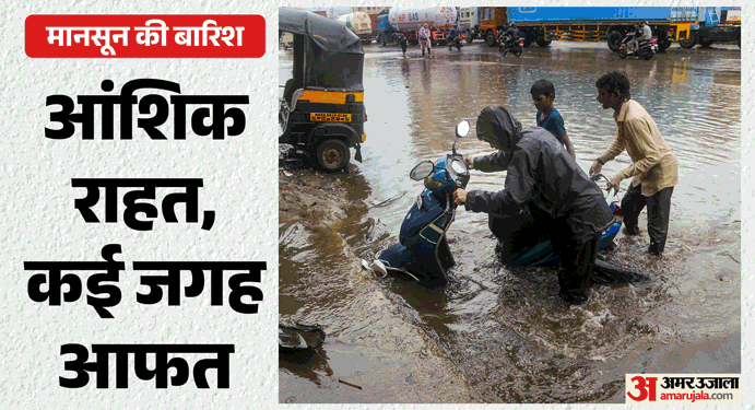 Monsoon Rain: मुंबई, हिमाचल और जम्मू में आफत बनी बारिश, कई इलाकों में राहत; मानसून पर IMD के ताजा अनुमान क्या?