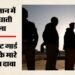 PoK: क्या आत्मघाती हमले में मारे गए PAK कोस्ट गार्ड के 30 से अधिक जवान? बलूच लिबरेशन आर्मी ने किया बड़ा दावा