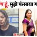 Raja Raghuvanshi Case: SC में सोनम का जवाब - मैं निर्दोष हूं, जमानत रद्द करने की याचिका पर दिया हलफनामा