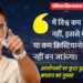 Ronaldo: '23 साल से मुझे खत्म करने की कोशिश जारी...सफल नहीं हुए', किस पर और क्यों भड़के क्रिस्टियानो रोनाल्डो?