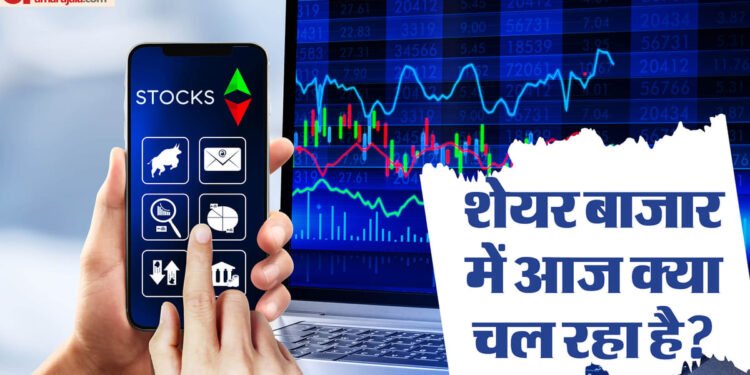 The Bonus Market Update: पश्चिम एशिया में तनाव के बावजूद सेंसेक्स 250 अंक उछला, निफ्टी 24,100 के पार