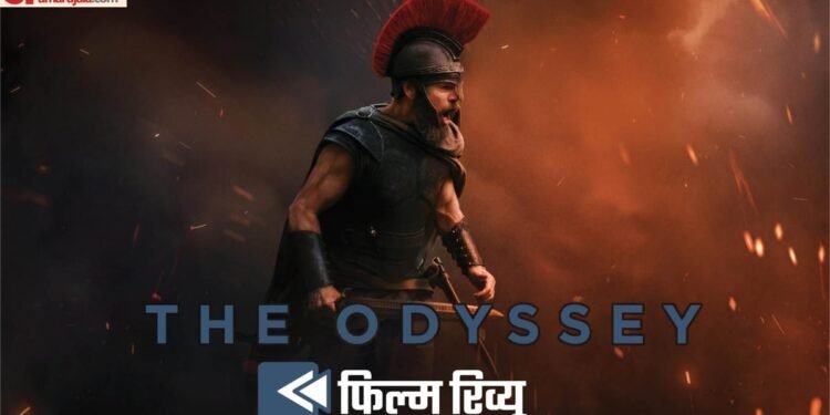 The Odyssey Review: होमर की महागाथा को नोलन ने बनाया भव्य, मैट डेमन और जेंडाया असरदार पर कमजोर रहा यह किरदार
