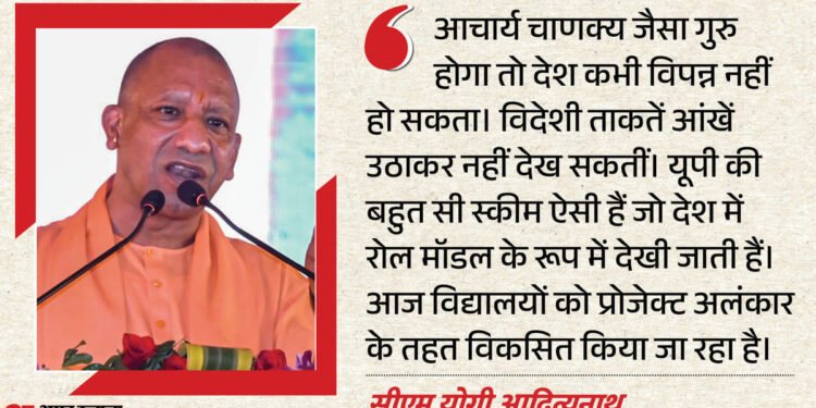UP: सीएम योगी ने कैशलेस स्वास्थ्य सुविधा का किया शुभारंभ, डीबीटी के माध्यम से भेजी गई धनराशि, पढ़ें- अपडेट्स